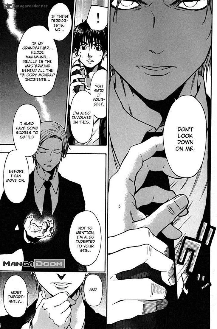 Bloody Monday Last Season Chapter 29 page 13