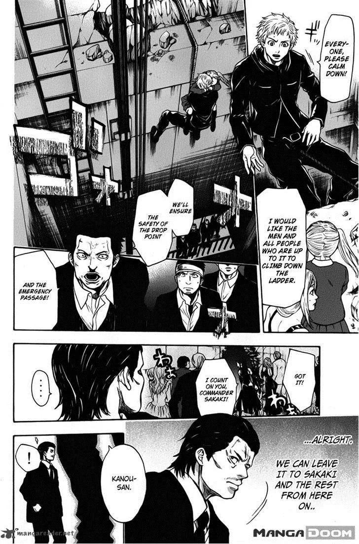 Bloody Monday Last Season Chapter 29 page 4