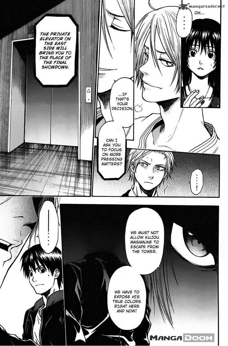 Bloody Monday Last Season Chapter 29 page 15