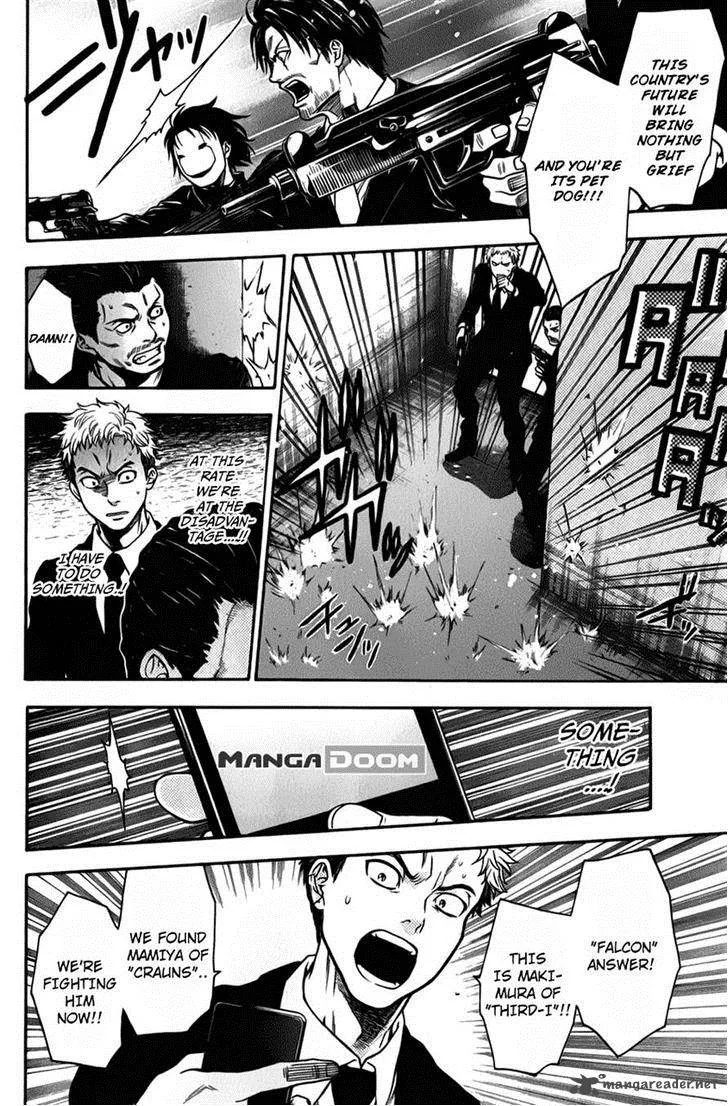 Bloody Monday Last Season Chapter 30 page 12