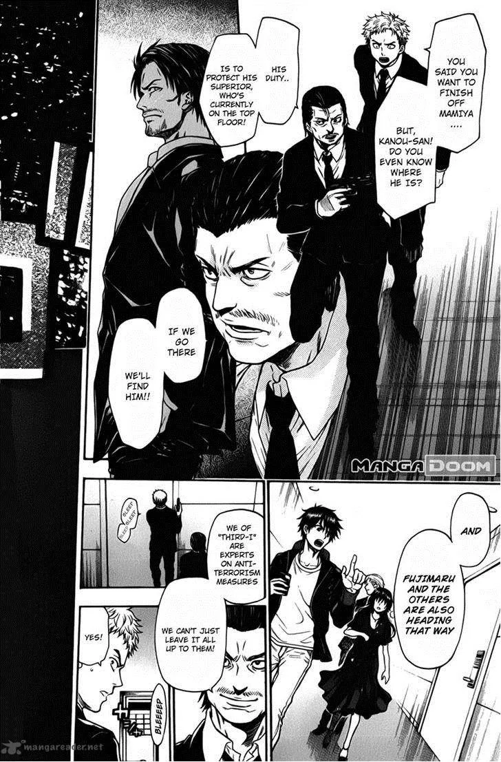 Bloody Monday Last Season Chapter 30 page 2
