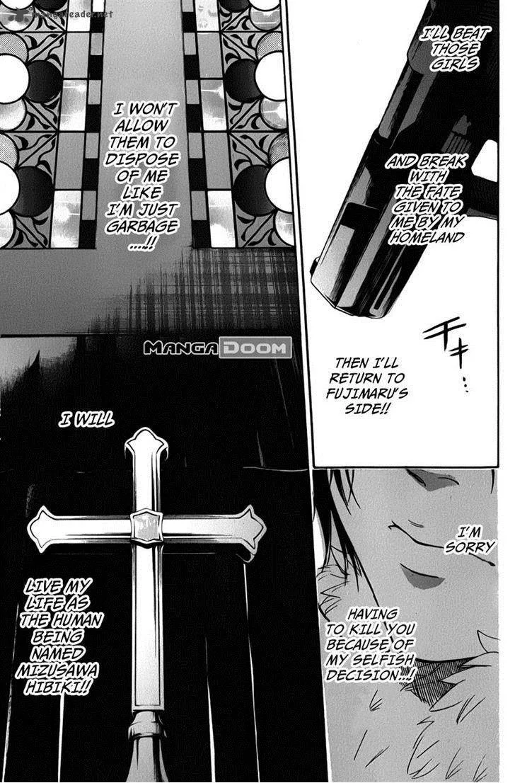 Bloody Monday Last Season Chapter 30 page 18