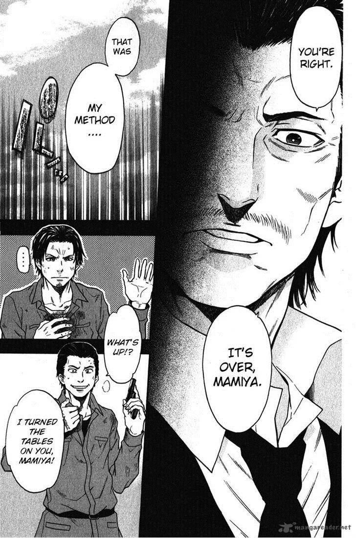 Bloody Monday Last Season Chapter 31 page 17