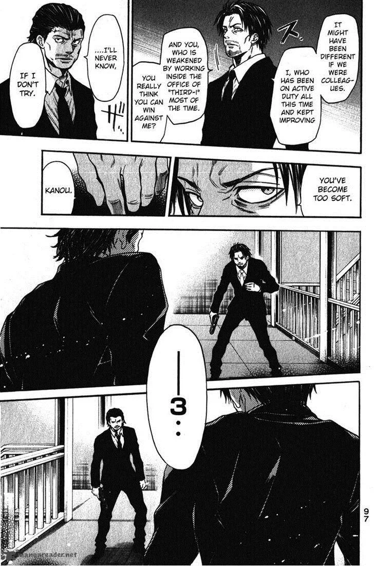 Bloody Monday Last Season Chapter 31 page 13