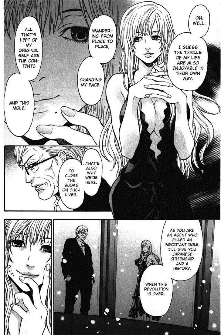 Bloody Monday Last Season Chapter 31 page 6