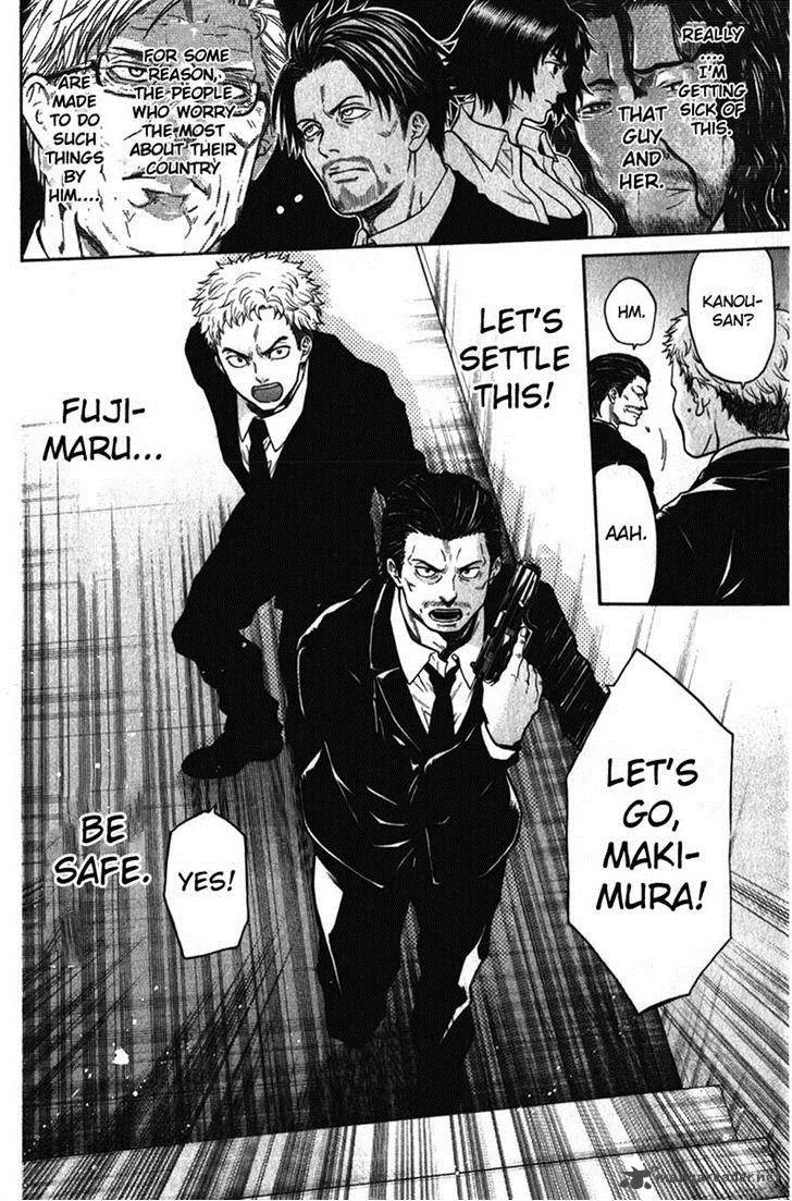 Bloody Monday Last Season Chapter 31 page 20