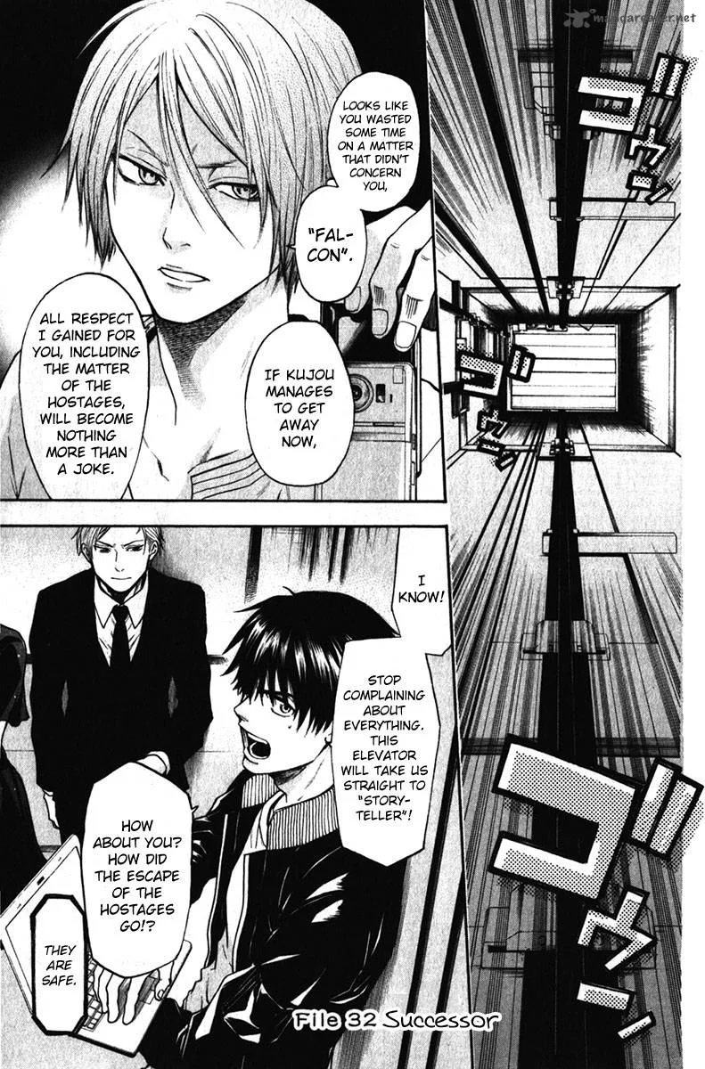Bloody Monday Last Season Chapter 32 page 2