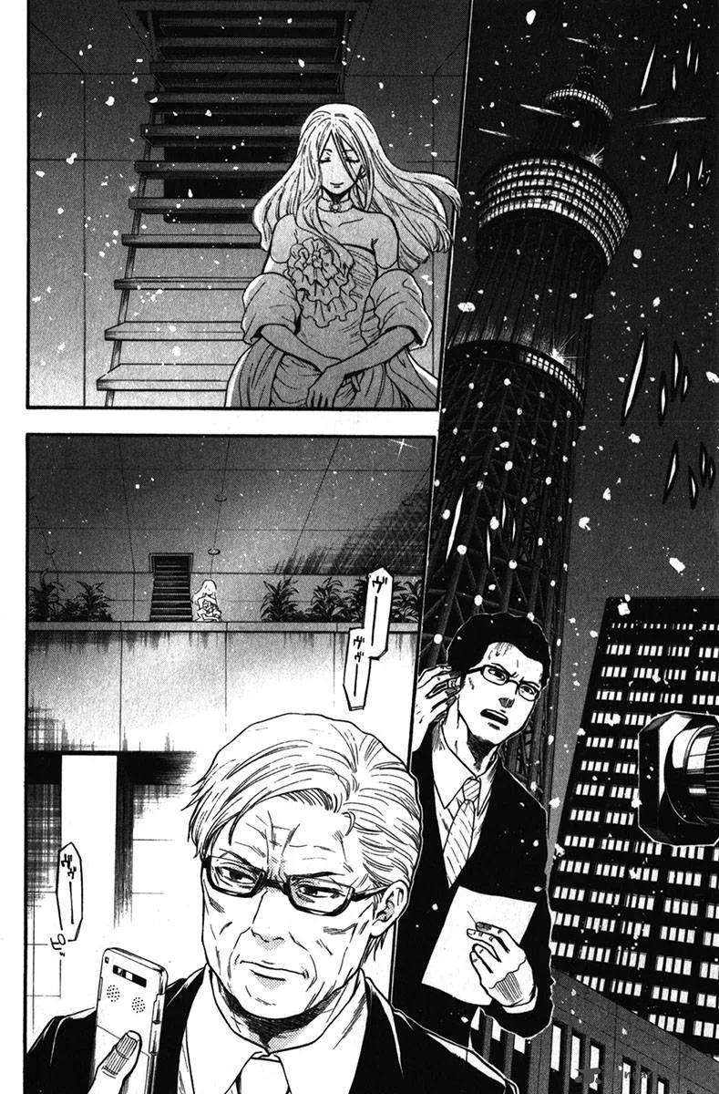 Bloody Monday Last Season Chapter 32 page 7