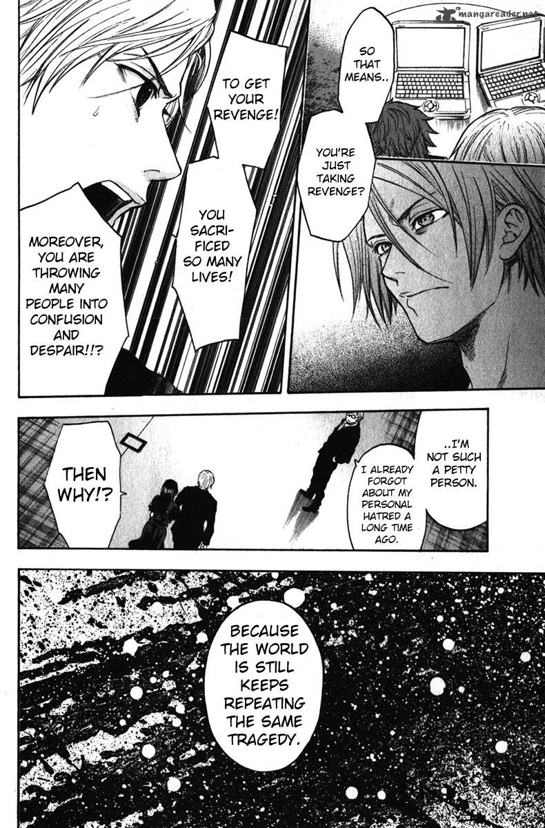 Bloody Monday Last Season Chapter 32 page 13