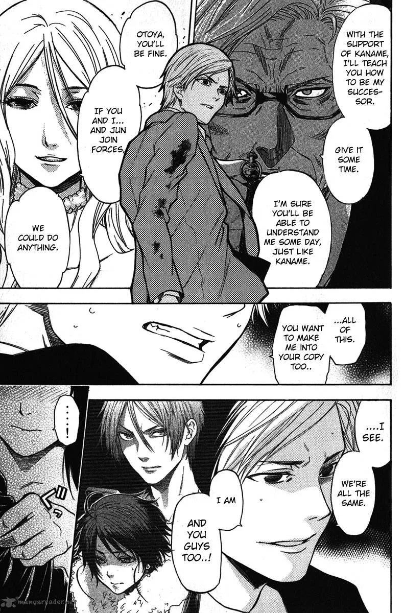 Bloody Monday Last Season Chapter 32 page 16