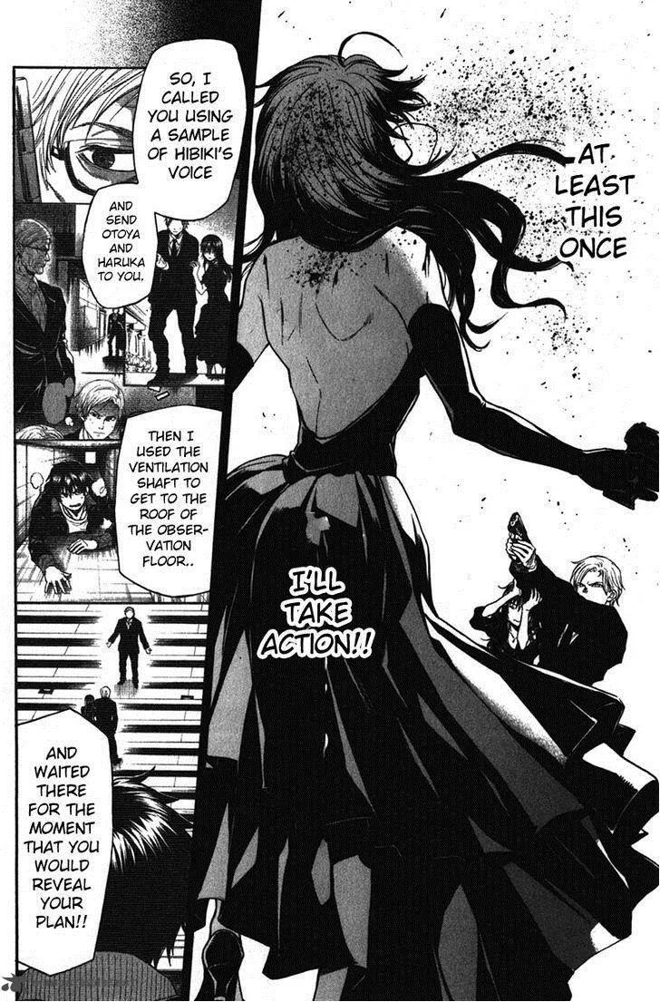Bloody Monday Last Season Chapter 33 page 7