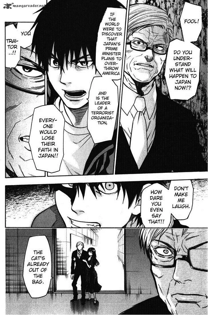 Bloody Monday Last Season Chapter 33 page 9