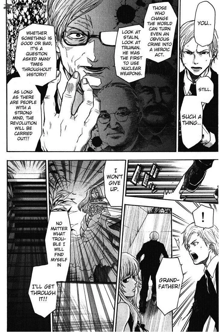 Bloody Monday Last Season Chapter 33 page 11