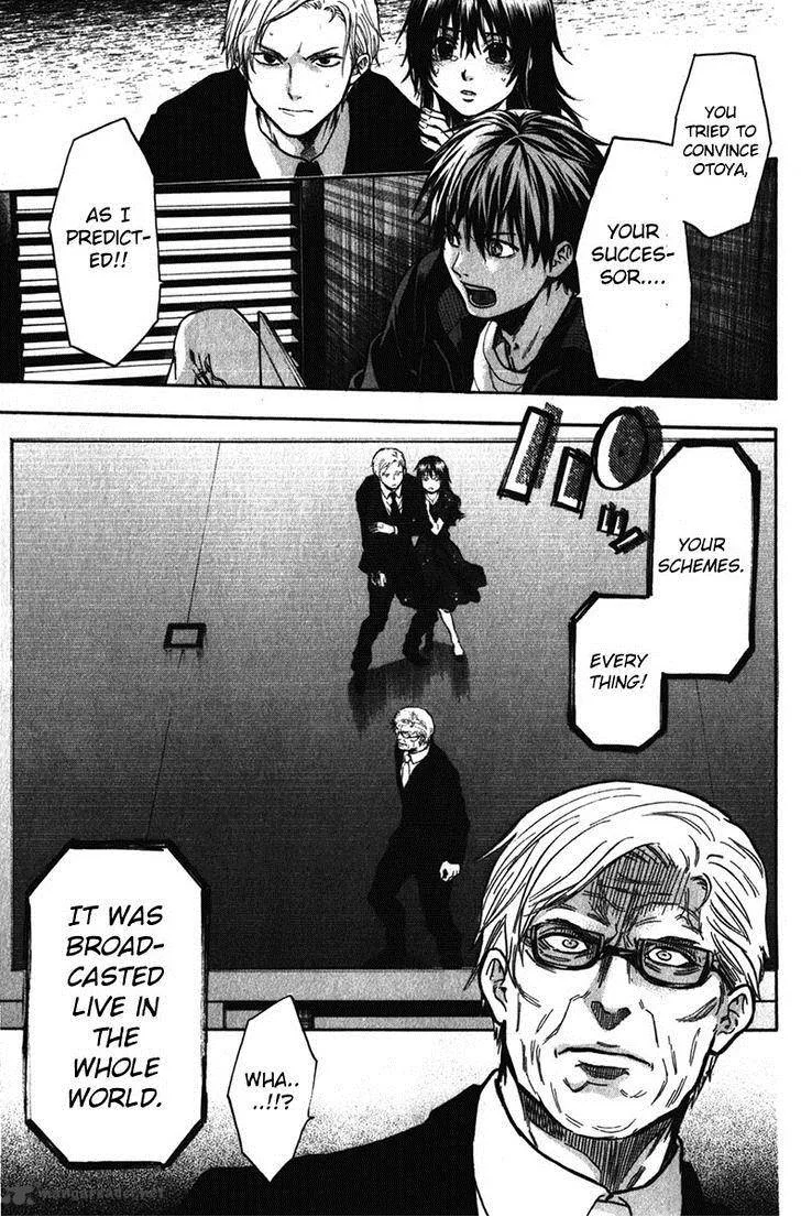 Bloody Monday Last Season Chapter 33 page 8