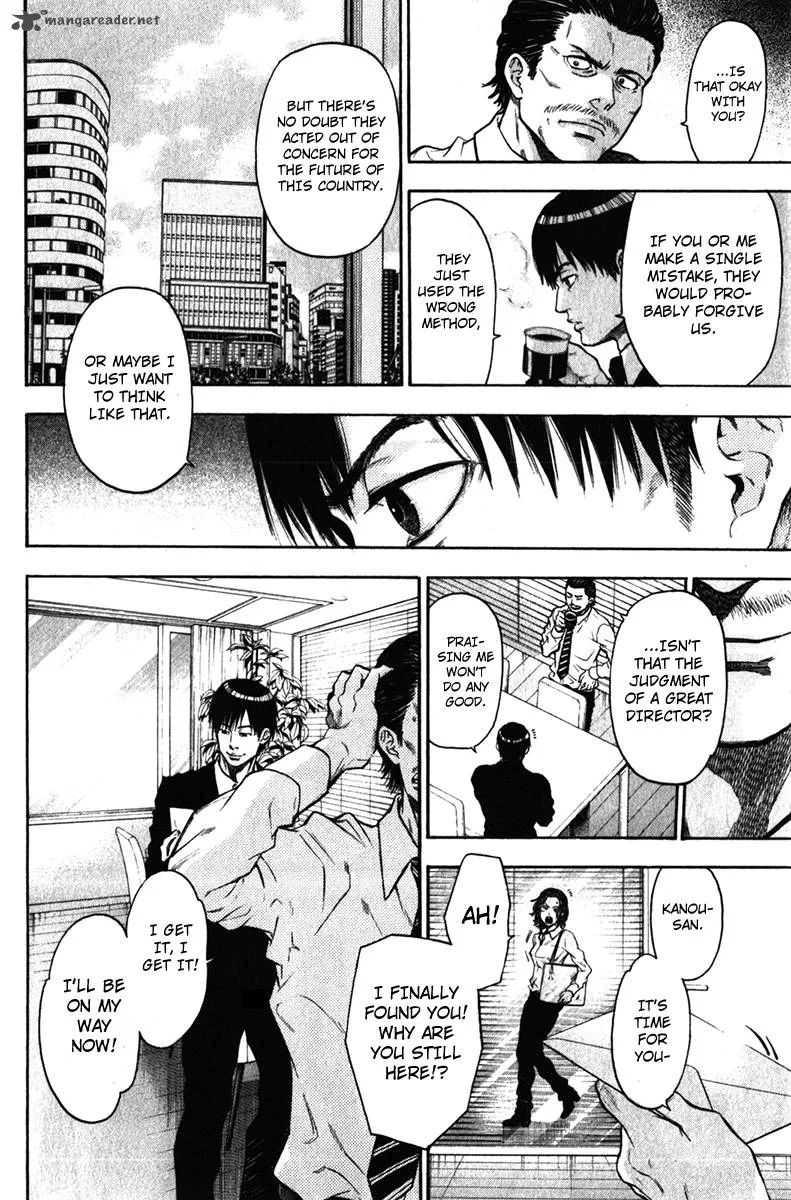 Bloody Monday Last Season Chapter 35 page 6
