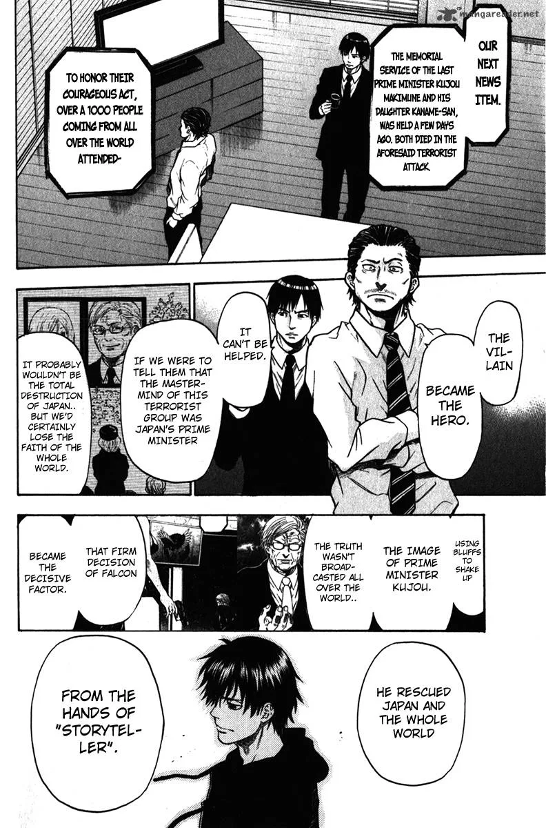 Bloody Monday Last Season Chapter 35 page 4