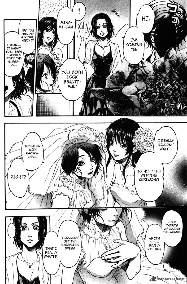 Bloody Monday Last Season Chapter 36 page 4