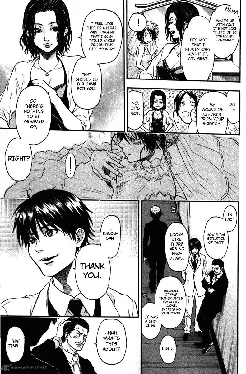 Bloody Monday Last Season Chapter 36 page 5