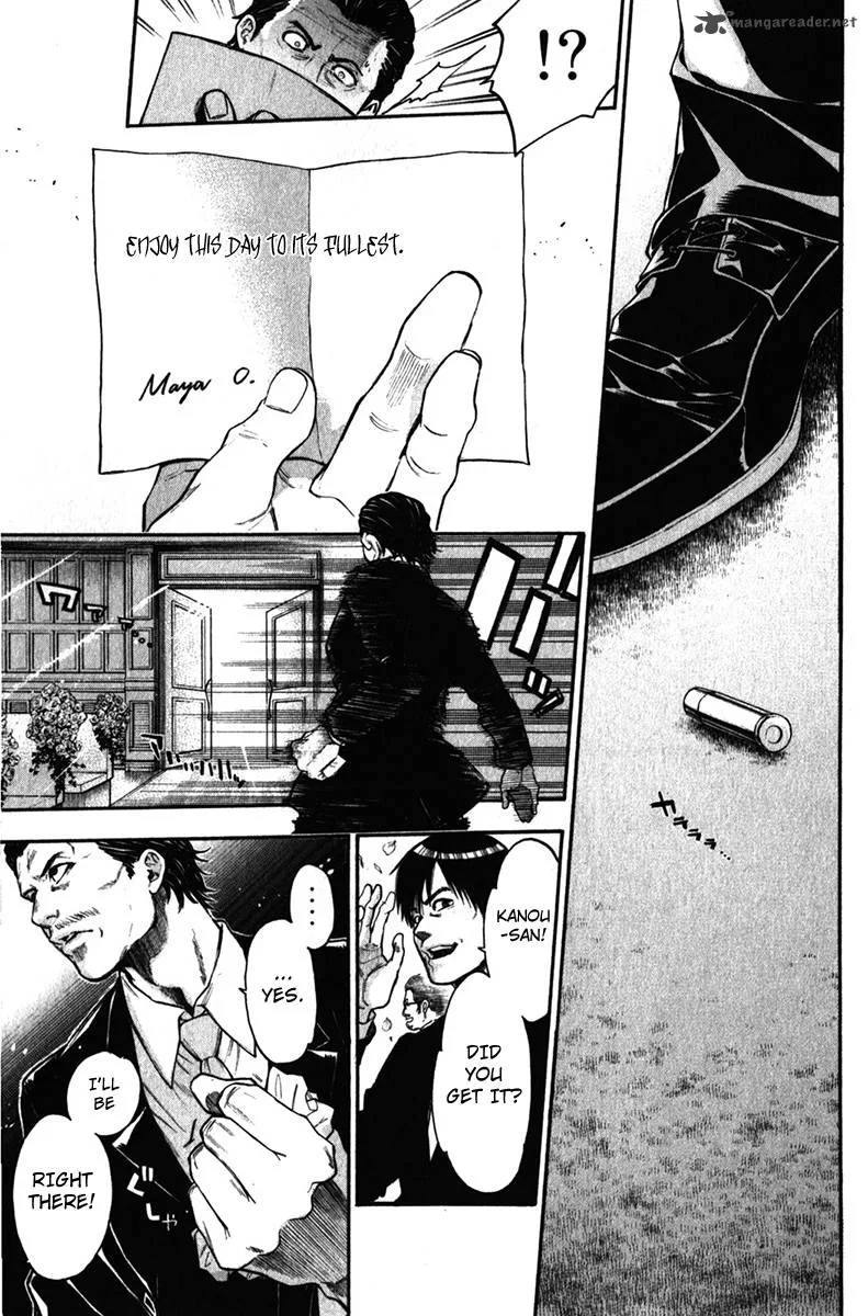 Bloody Monday Last Season Chapter 36 page 15
