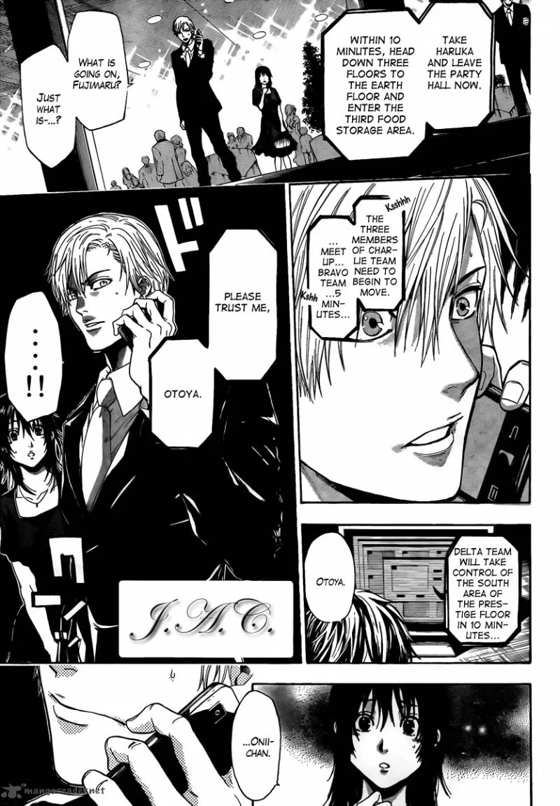 Bloody Monday Last Season Chapter 4 page 1