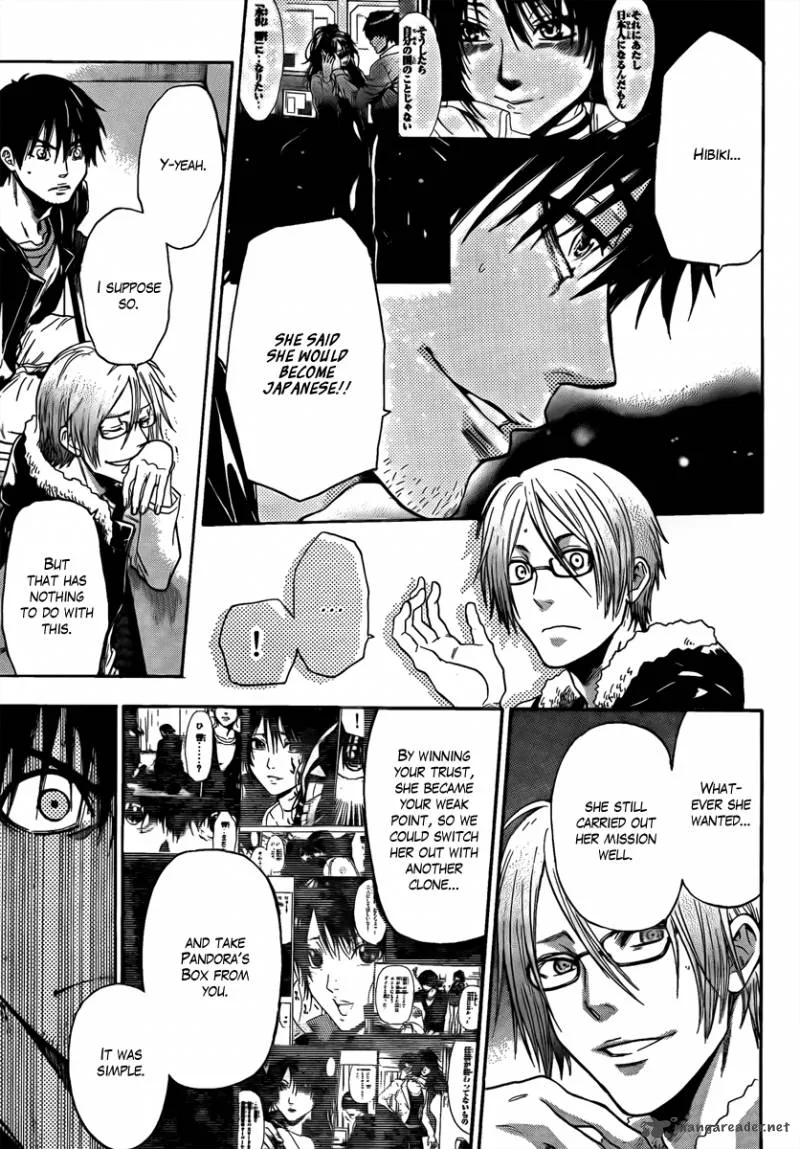 Bloody Monday Last Season Chapter 8 page 14