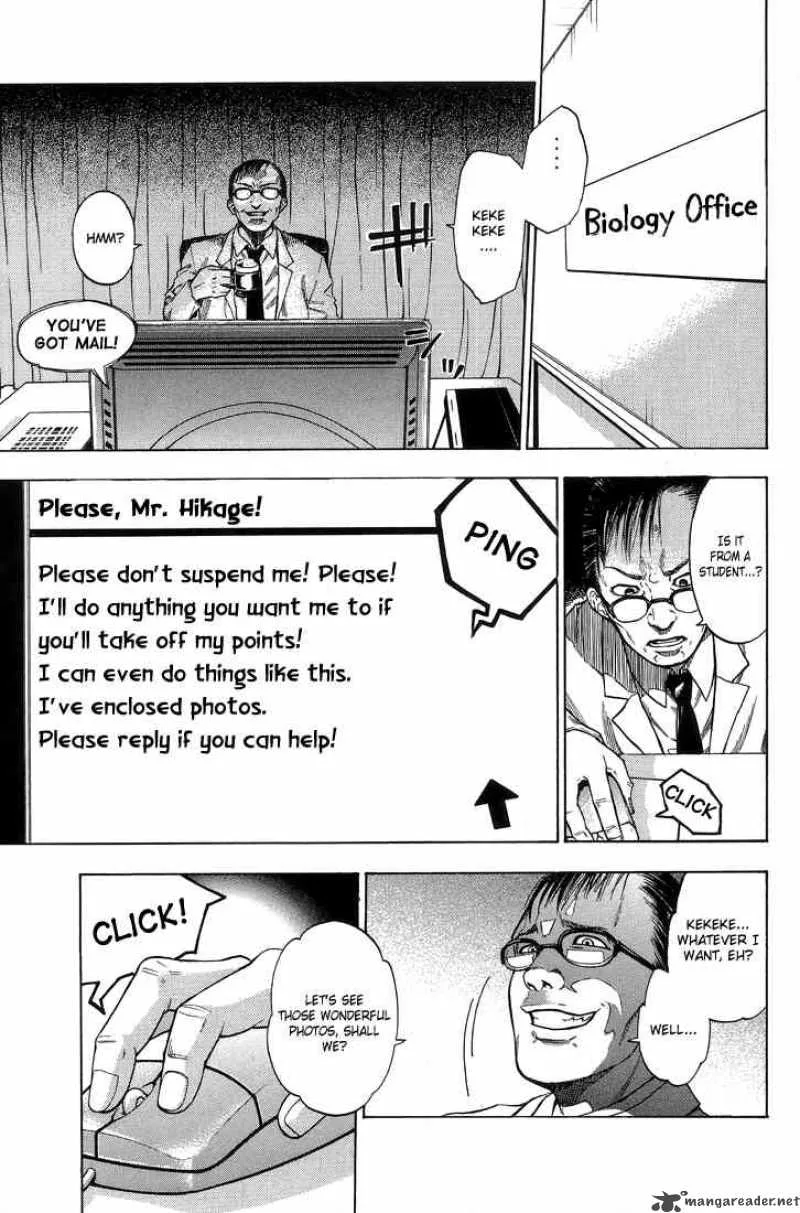 Bloody Monday Chapter 1 page 34