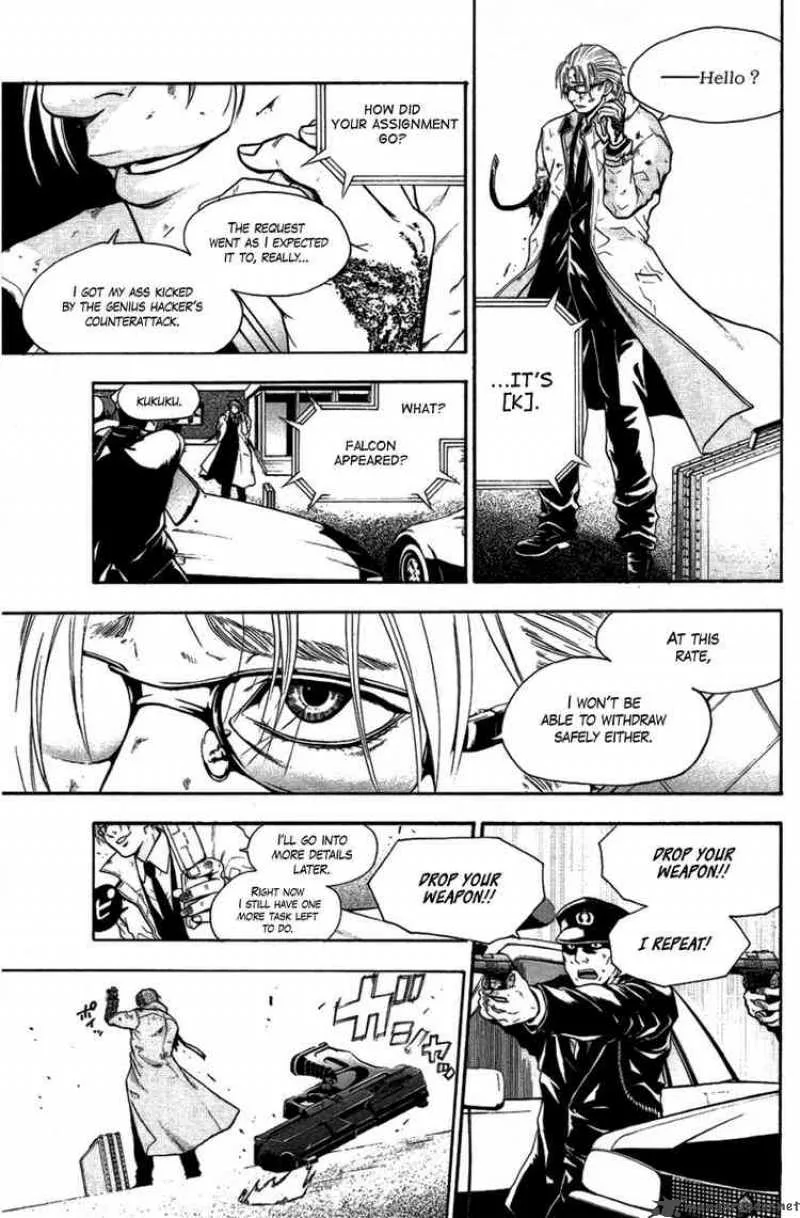 Bloody Monday Chapter 22 page 5