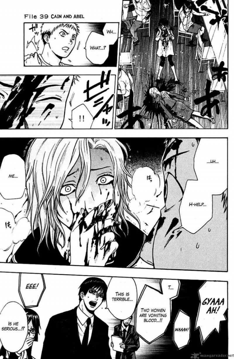 Bloody Monday Chapter 39 page 1