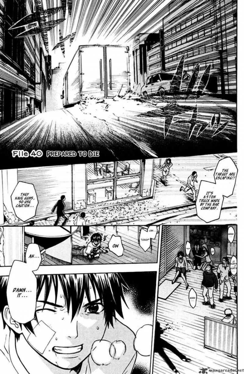 Bloody Monday Chapter 40 page 1