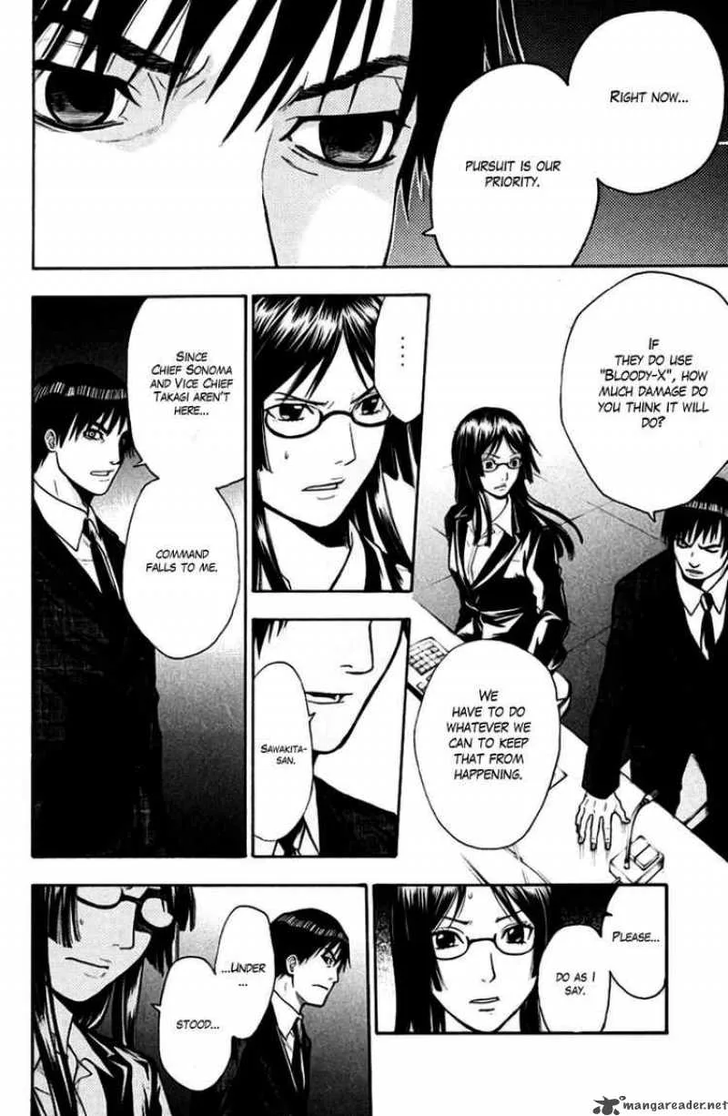 Bloody Monday Chapter 41 page 6