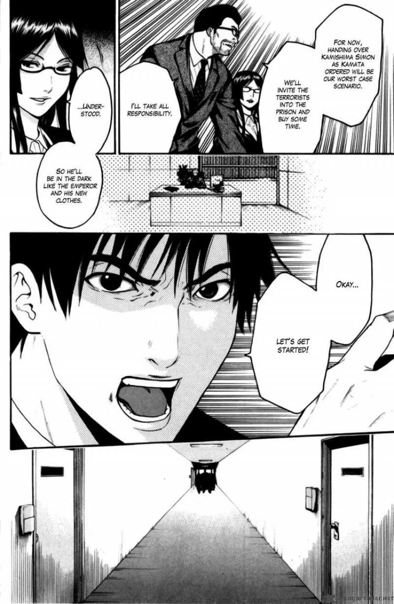 Bloody Monday Chapter 66 page 4
