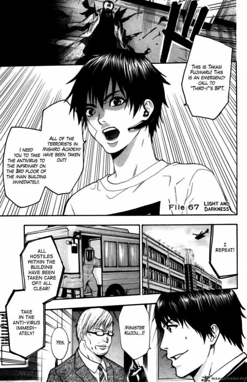 Bloody Monday Chapter 67 page 1