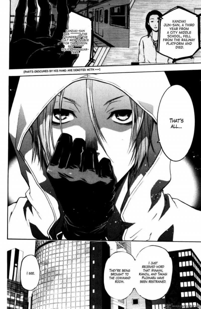 Bloody Monday Chapter 70 page 12