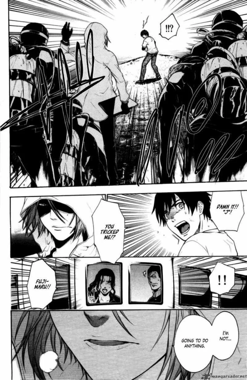 Bloody Monday Chapter 74 page 2