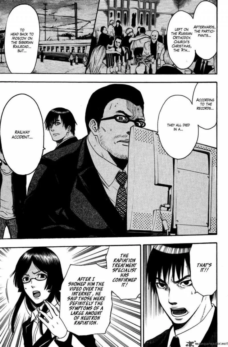 Bloody Monday Chapter 81 page 7