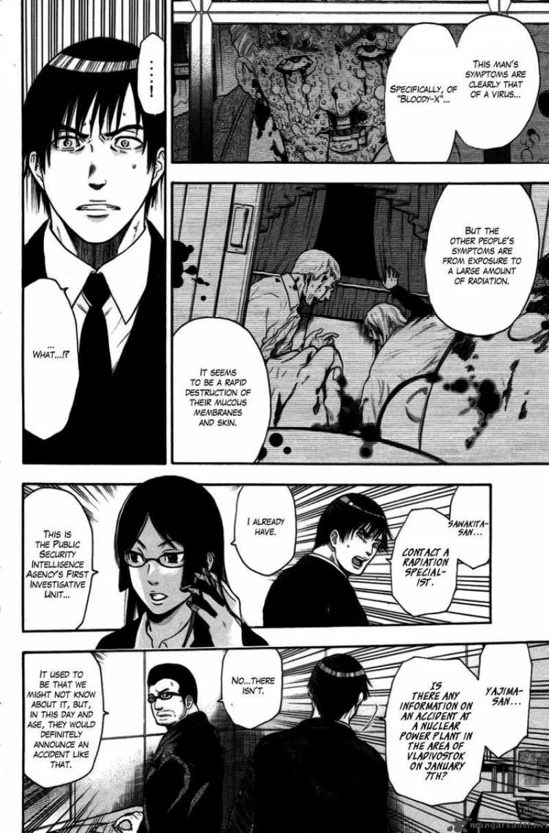 Bloody Monday Chapter 81 page 2