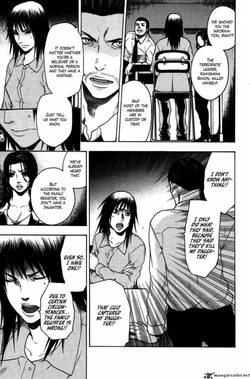 Bloody Monday Chapter 83 page 7