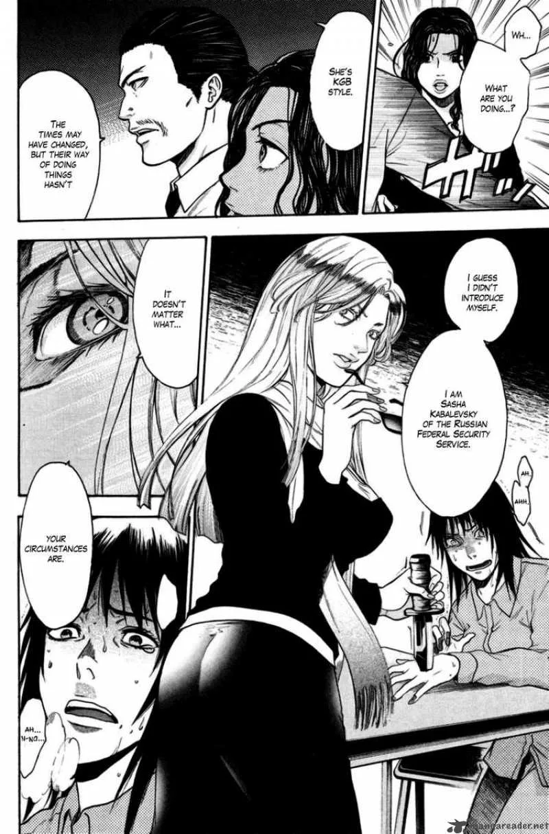 Bloody Monday Chapter 84 page 9