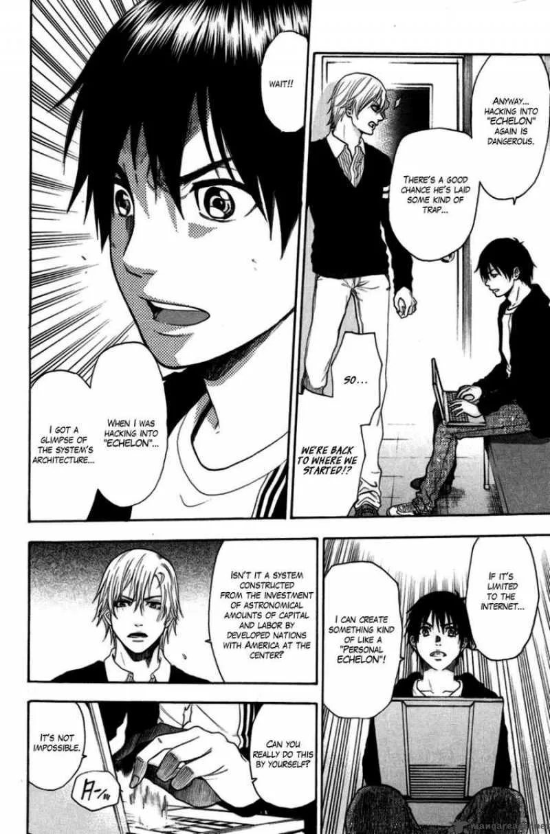 Bloody Monday Chapter 84 page 17