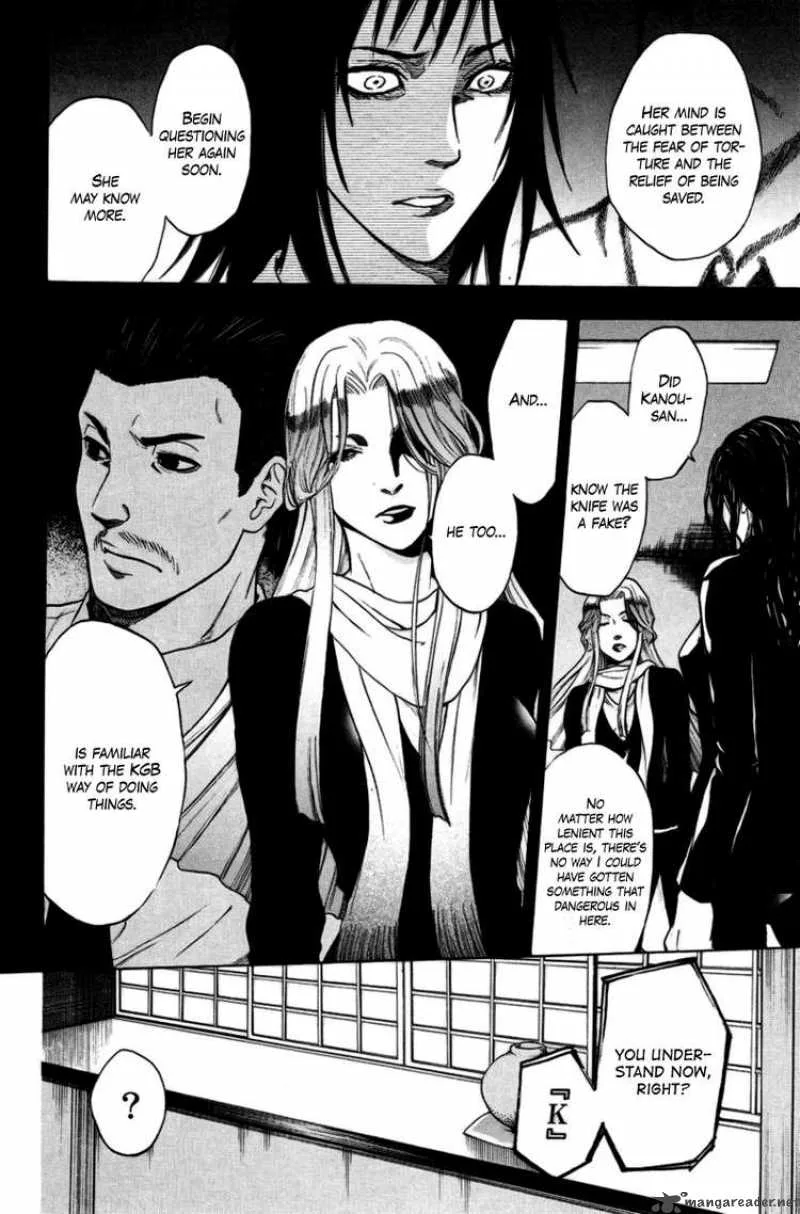 Bloody Monday Chapter 85 page 6