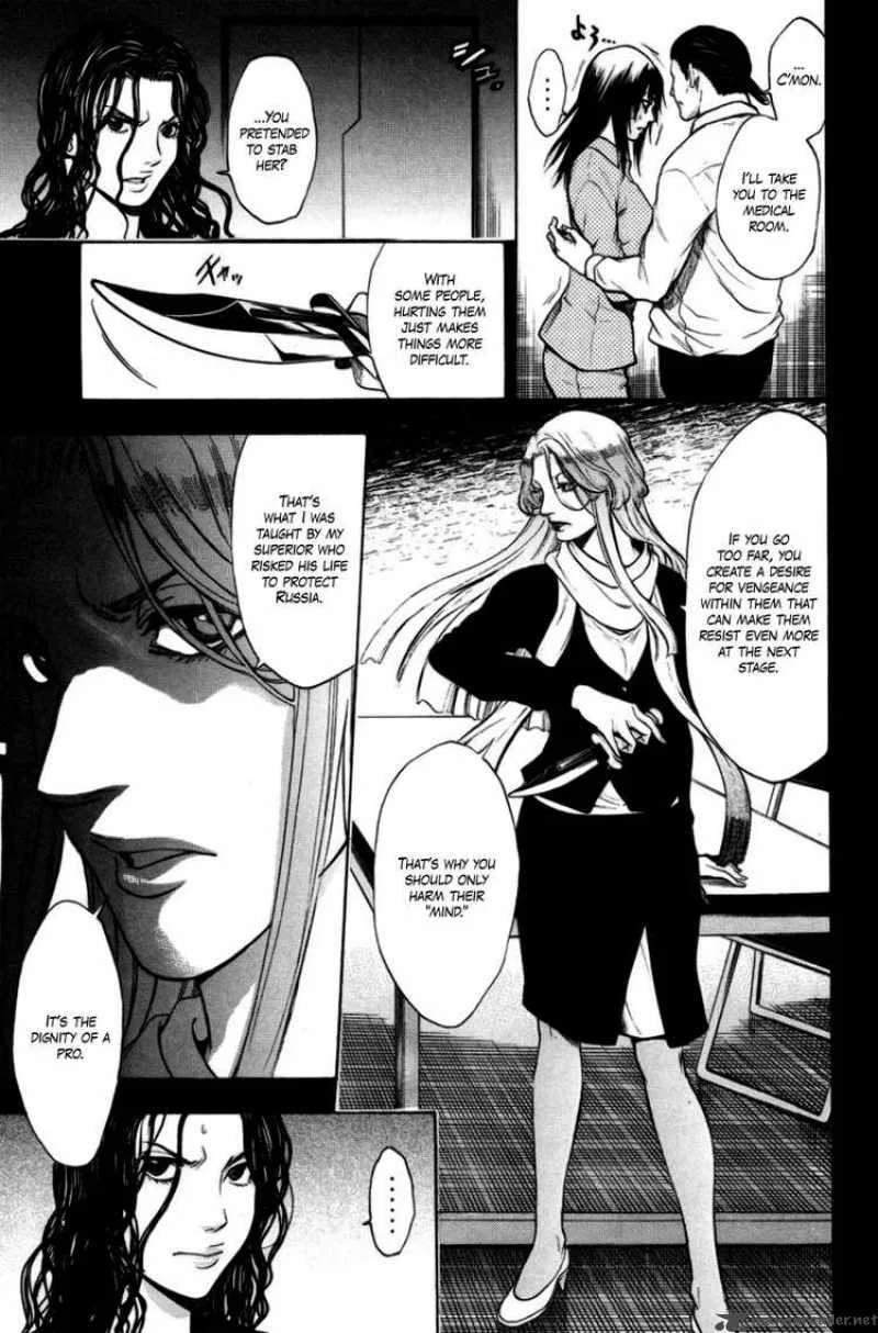Bloody Monday Chapter 85 page 5