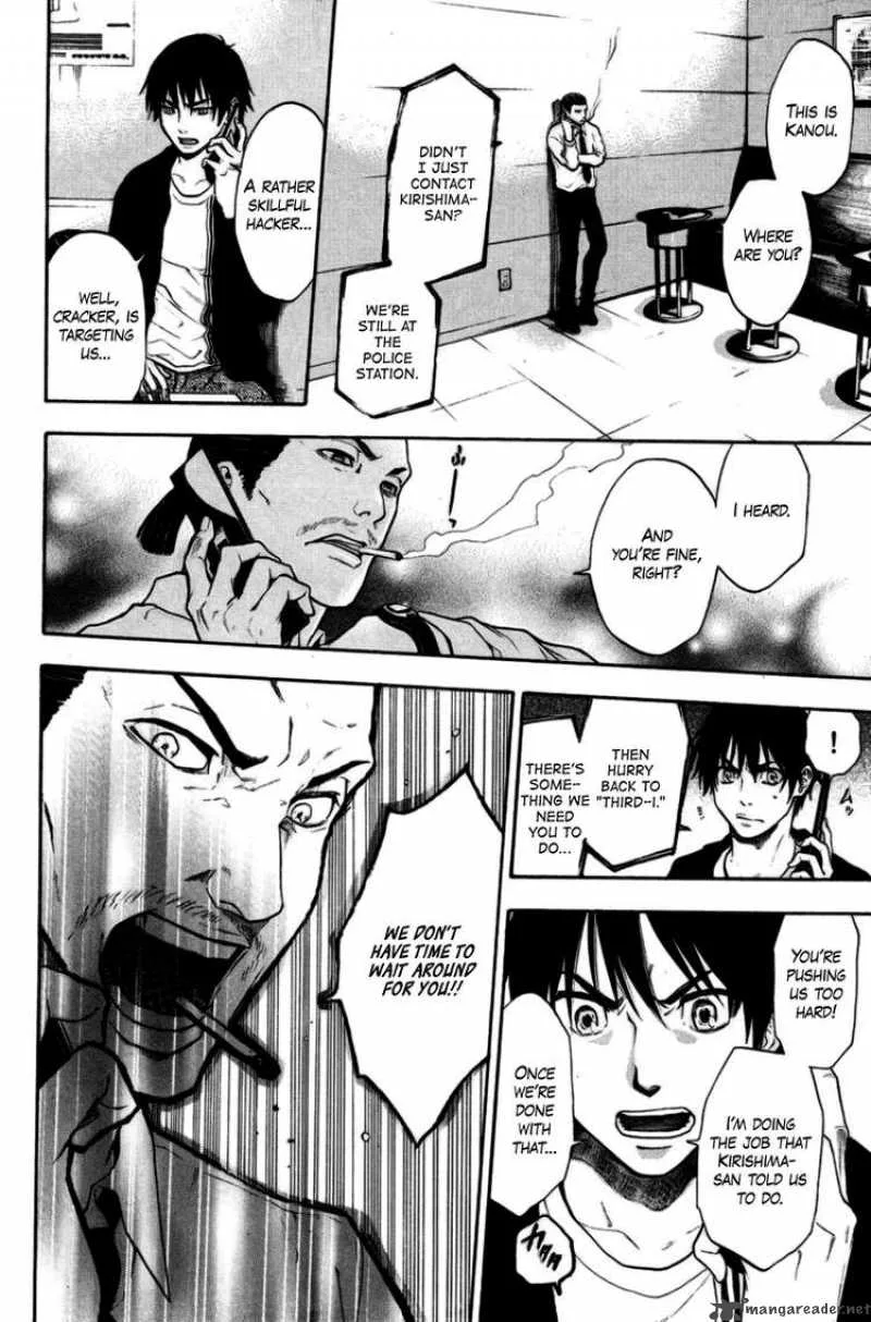 Bloody Monday Chapter 85 page 2