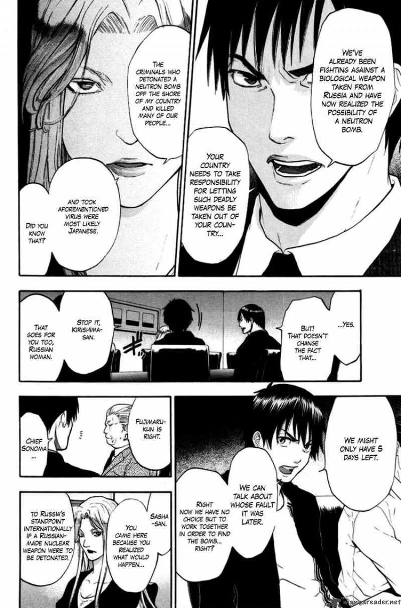 Bloody Monday Chapter 85 page 16