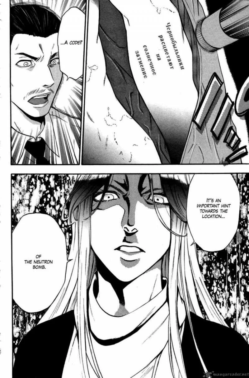 Bloody Monday Chapter 85 page 20