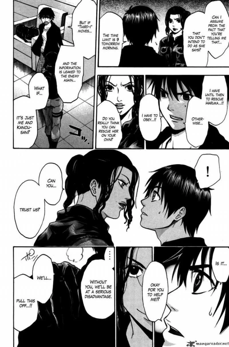 Bloody Monday Chapter 88 page 12
