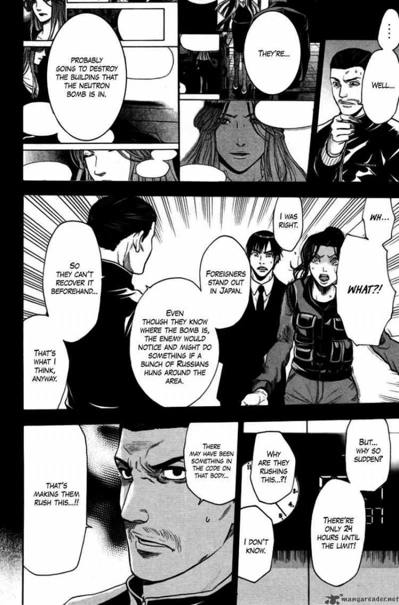 Bloody Monday Chapter 92 page 16