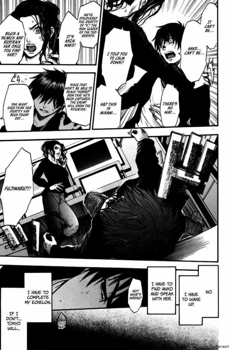 Bloody Monday Chapter 93 page 7
