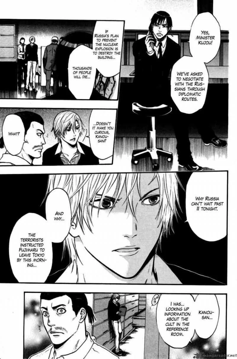 Bloody Monday Chapter 93 page 3