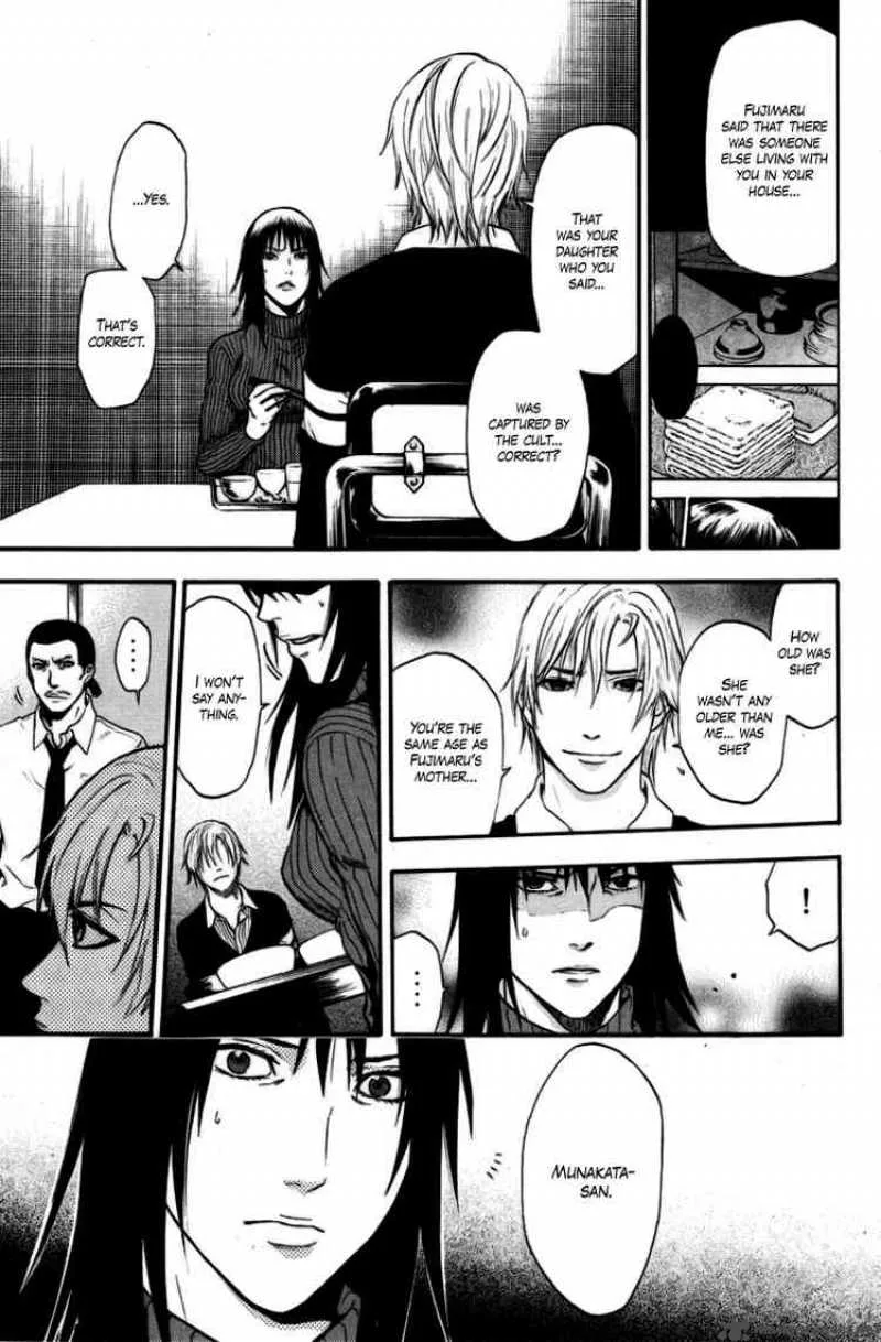 Bloody Monday Chapter 93 page 10