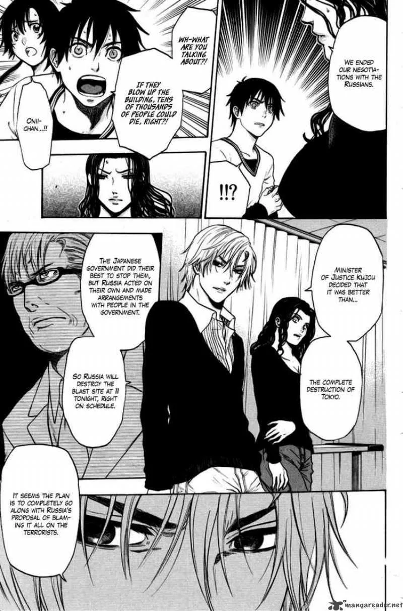 Bloody Monday Chapter 94 page 7